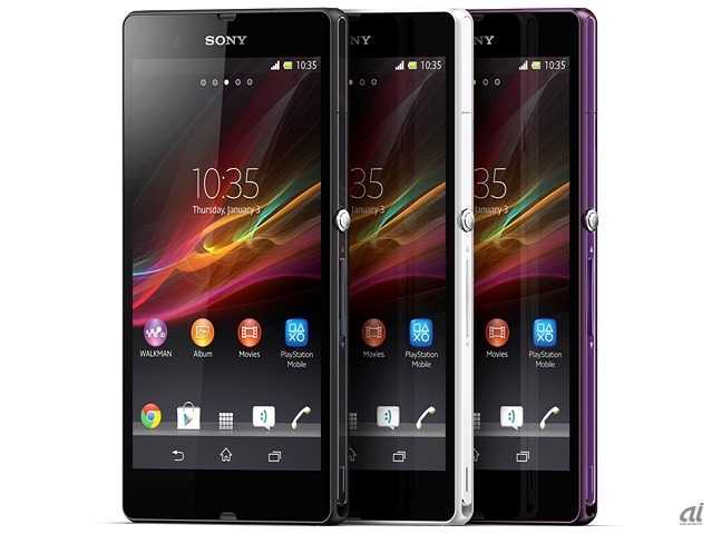 Xperia Z