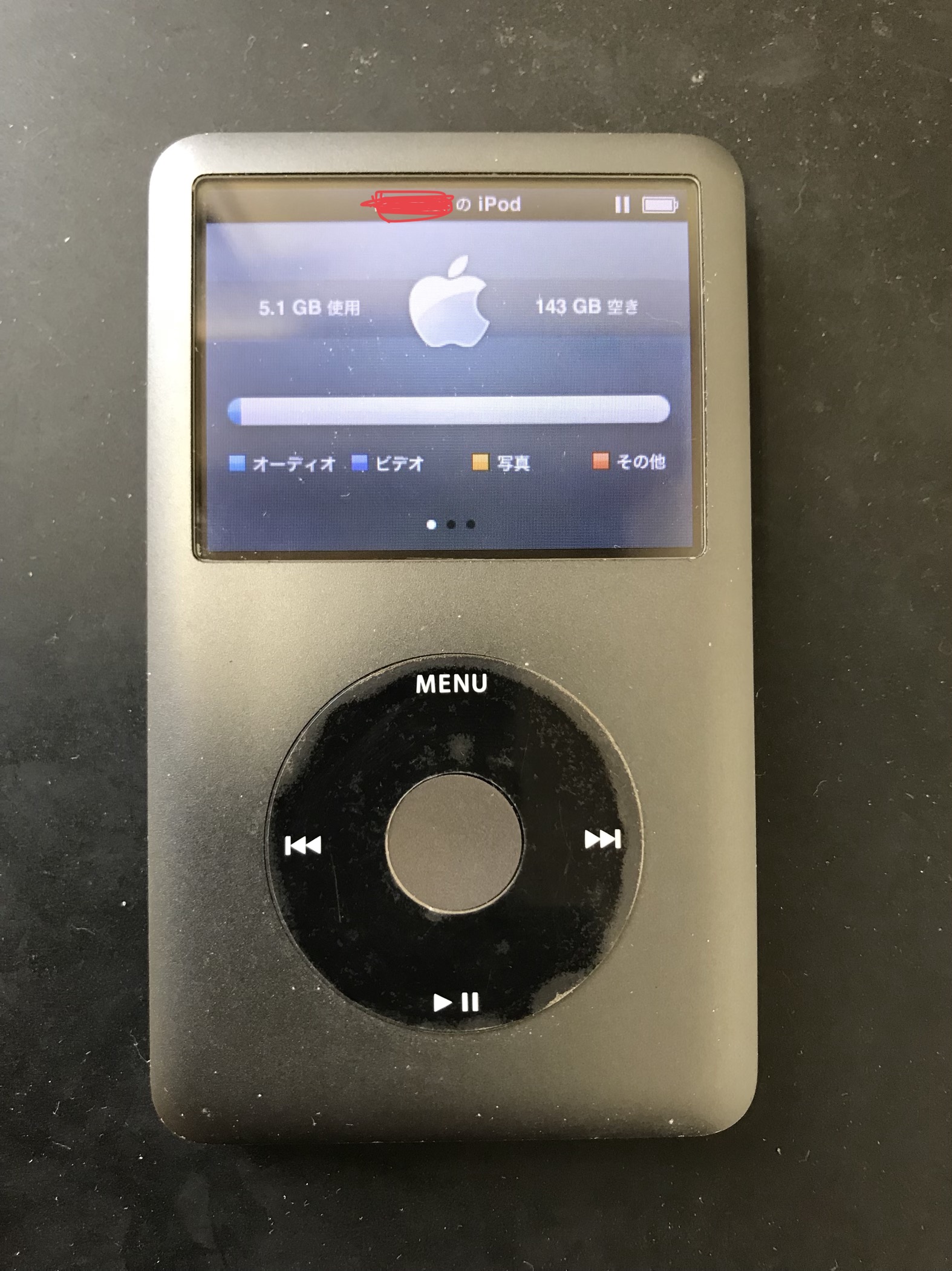 訳あり商品 iPod classic 第7世代 HDD160GBからSD256GBにグレー econet.bi