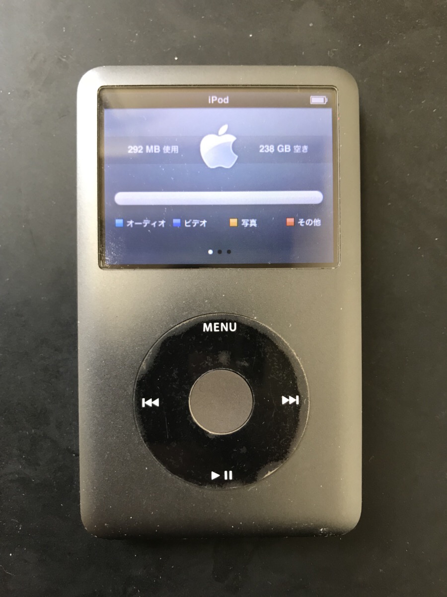 iPod Classicが160GB→256GBに！？ – 【最安値】iPhone修理のクイック 