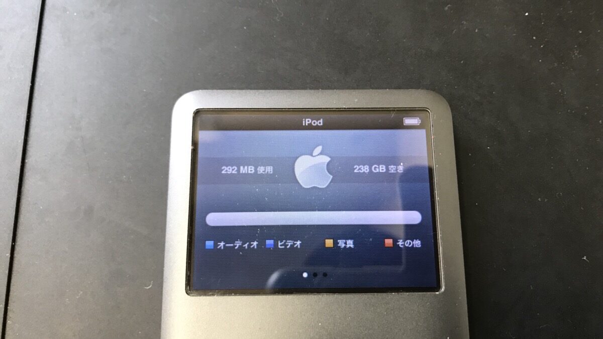 iPod Classic 第6.5世代 256GB SD化　電池新品