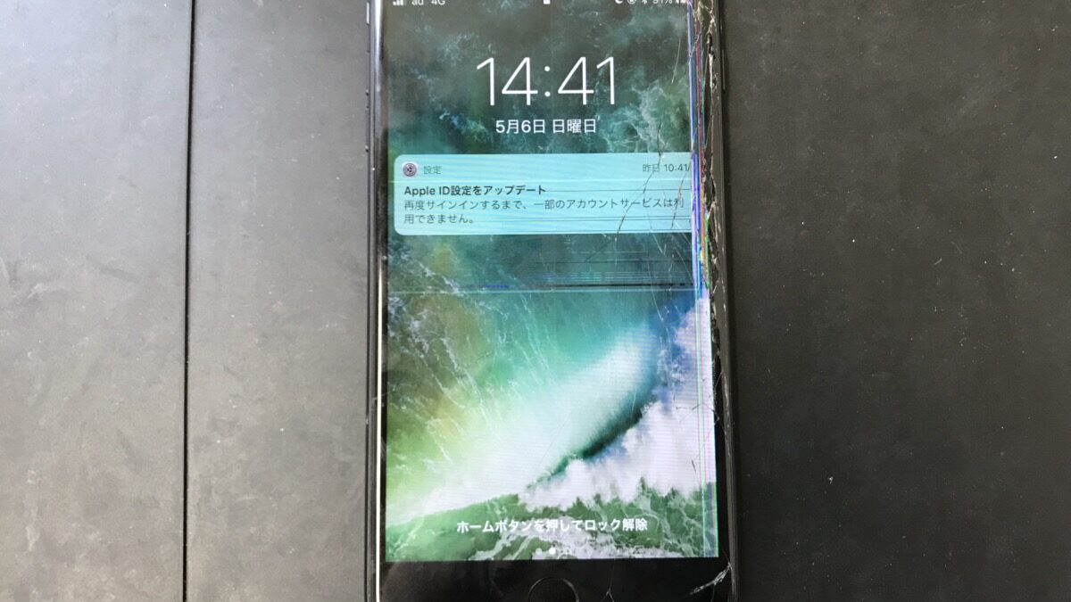 縦線が出てきた液晶破損のiPhone7Plusを即日修理(^^♪