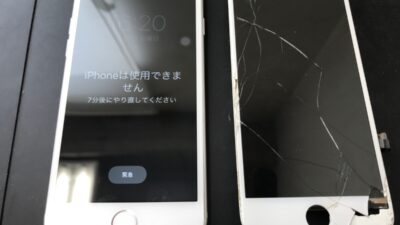 こちらのiPhone7・・・ギリギリセーフでした(; ･`д･´)