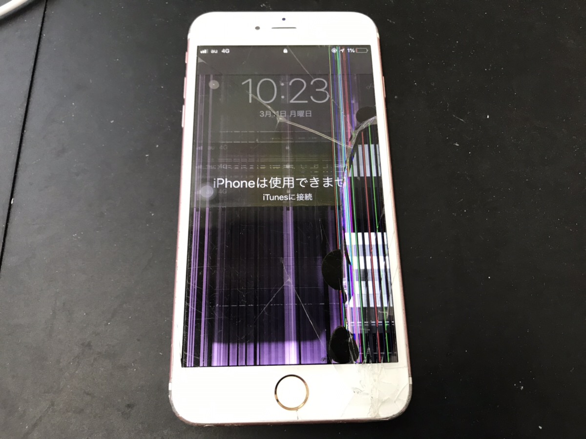 Iphone なぜ液晶が壊れると Iphoneは使用できません と表示されるのか Iphone スマホ タブレット修理の クイックリペアプラス鹿児島店