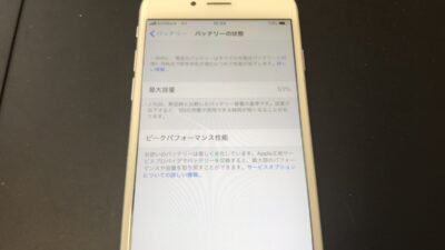 【iPhone】旅行先で電池切れ・・・そうなる前にバッテリー交換しましょう！