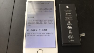 発売してから5年！？まだまだ使えるiPhone6のバッテリー交換について