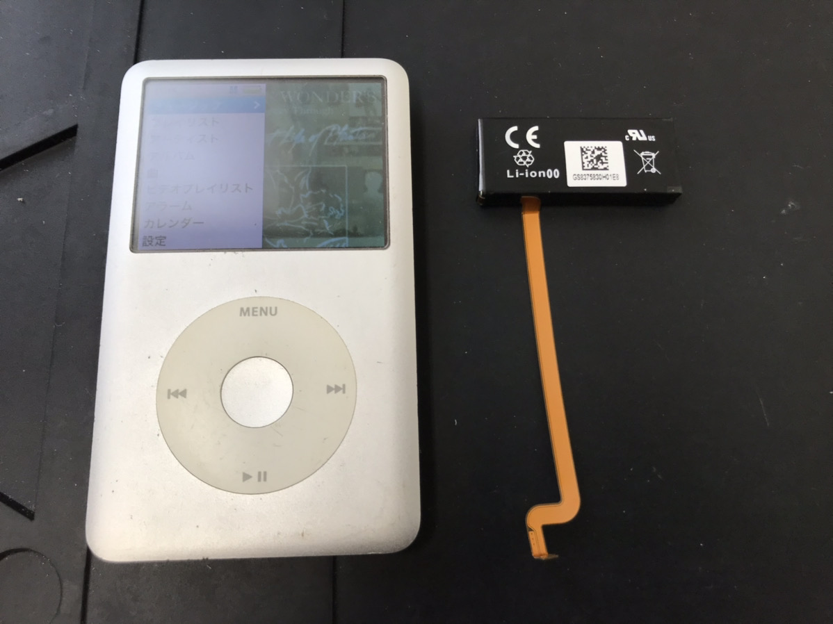 【iPod Classic】サポートが終了している機種でもバッテリー交換は可能？