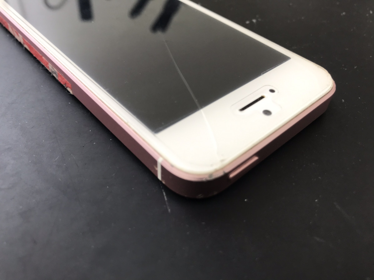 【地域最安値】iPhoneの画面割れ修理が3,000円～
