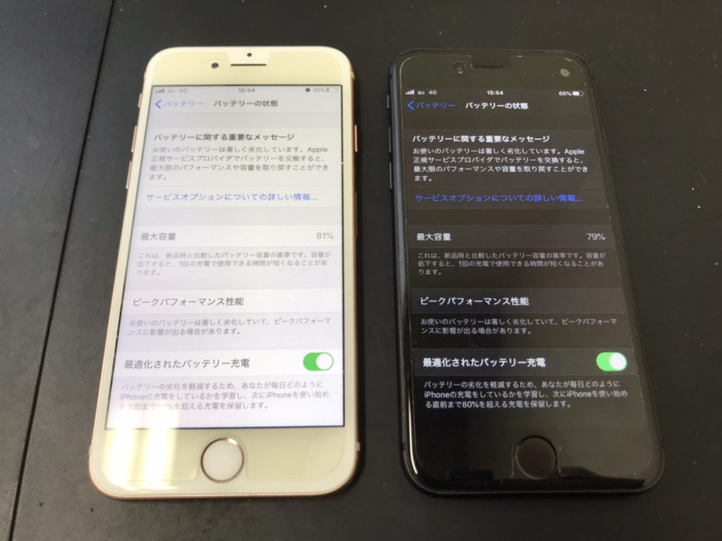 バッテリー交換前のiPhone8(2台)