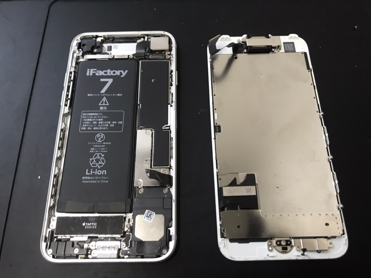 【iPhone7】自分でバッテリー交換したら失敗した！？