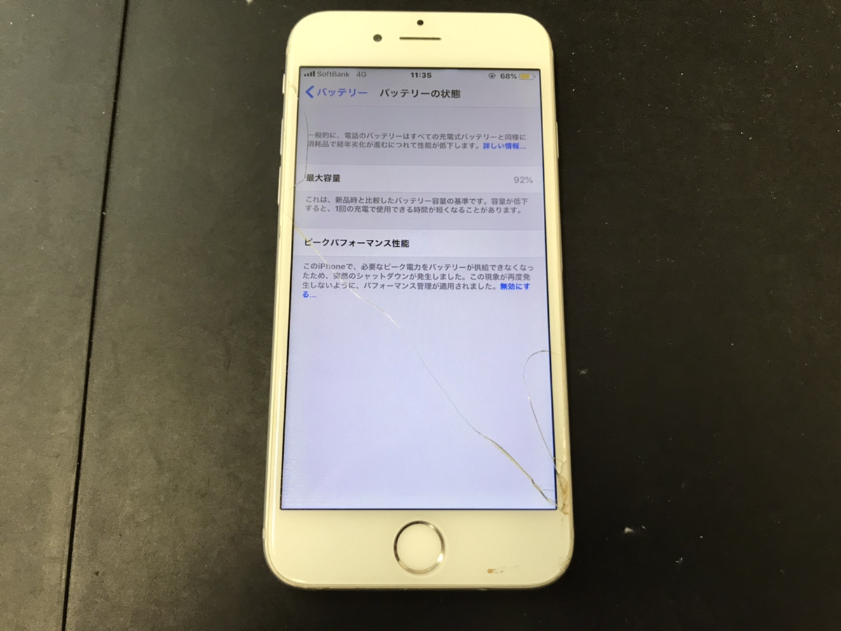iPhone6の画面割れとバッテリー交換を同時に修理！