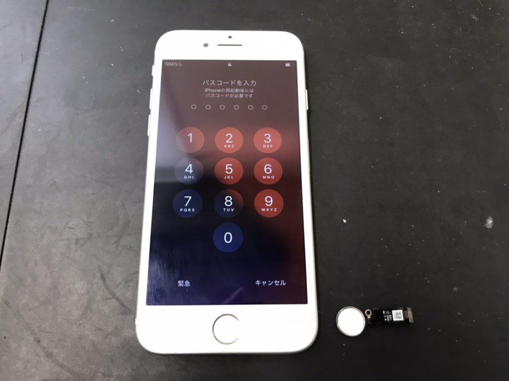ホームボタンが使えなくなったiPhone7の修理依頼 – 【最安値】iPhone