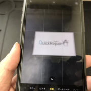 カメラ修理前のiPhone11