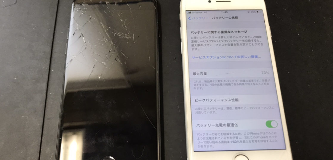 修理前のiPhone7(2台)