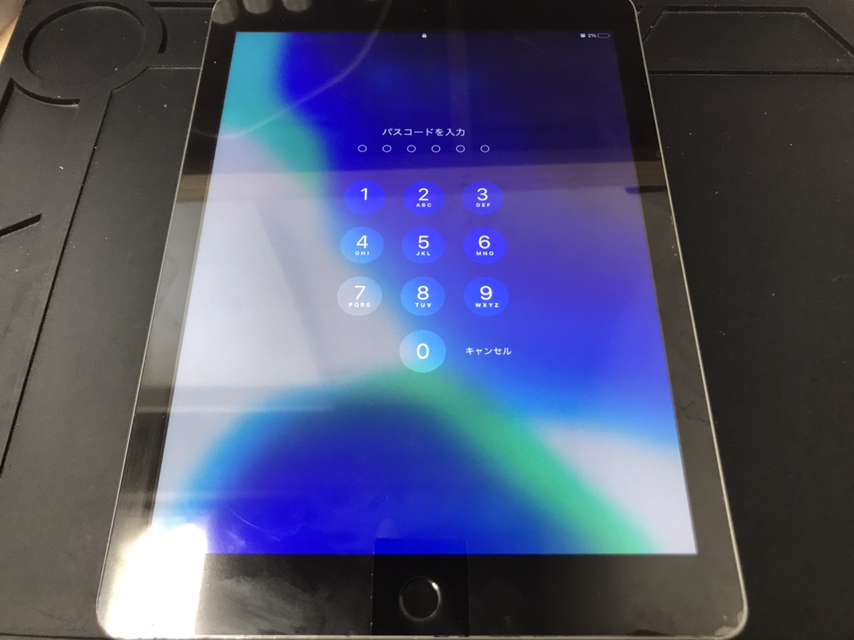 画面ヒビiPad (第 6 世代)+inforsante.fr