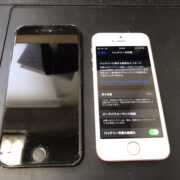 修理前のiPhone(2台)