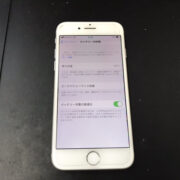 バッテリー交換前のiPhone8