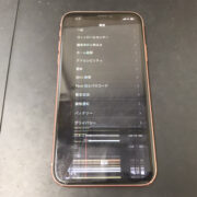 画面修理前のiPhoneXR