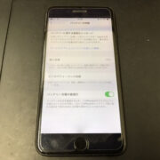 バッテリー交換前のiPhone7Plus