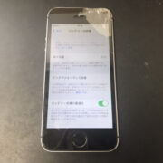 修理前のiPhoneSE
