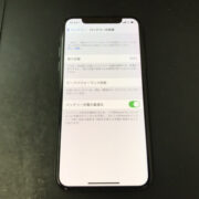 バッテリー交換前のiPhoneX