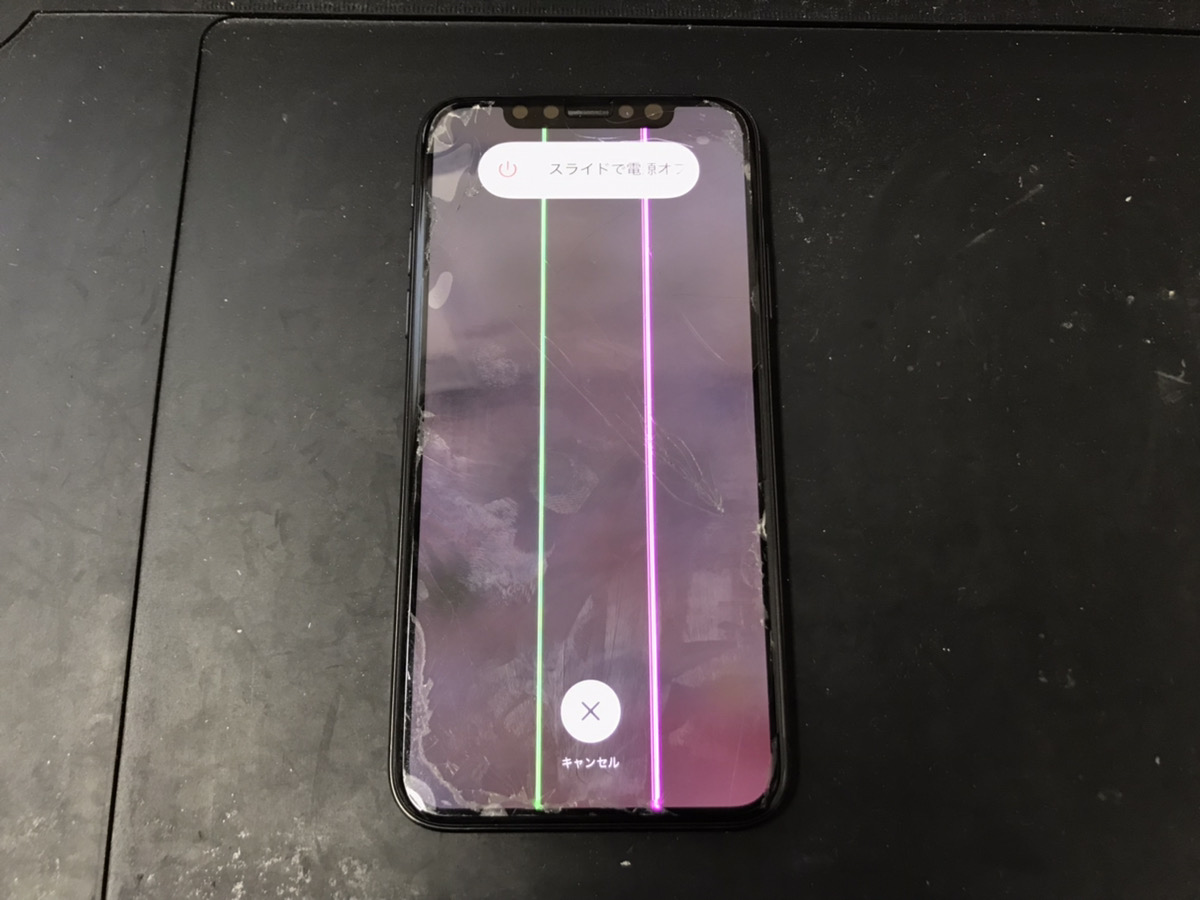 iPhoneXの画面に緑とピンクの縦線が表示される