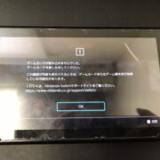 ゲームカードが読み込めないSwitch