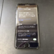 バッテリーが劣化しているiPhone8