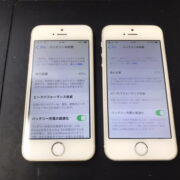 バッテリーが劣化している初代iPhoneSE（2台）