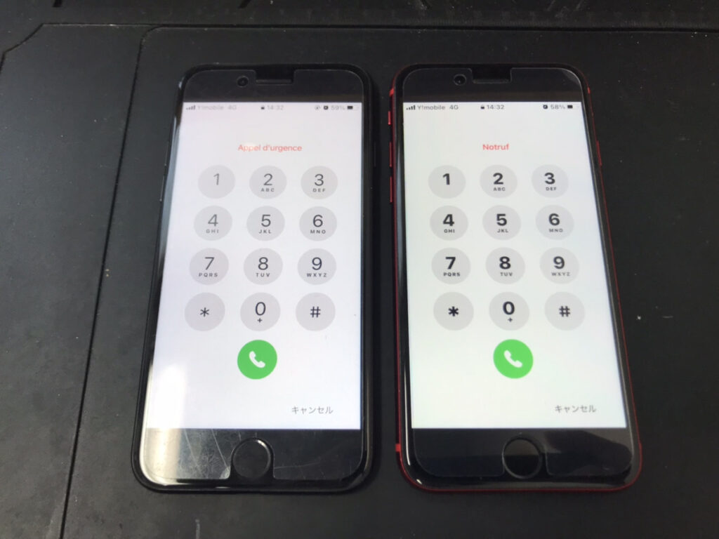 無事復旧したiPhoneSE第2世代（2台）