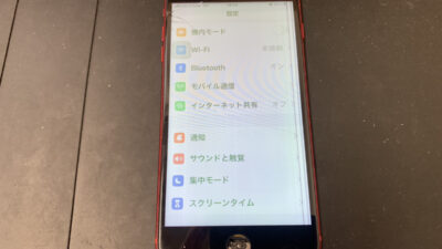 液晶破損だけでなくホームボタンが無くなったiPhone8Plusの修理依頼