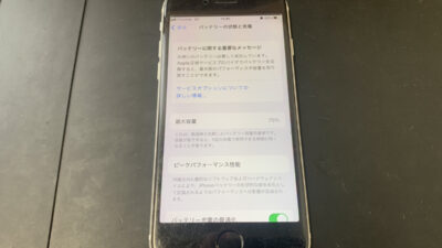 iPhoneSE2のバッテリー交換依頼が急増中！？