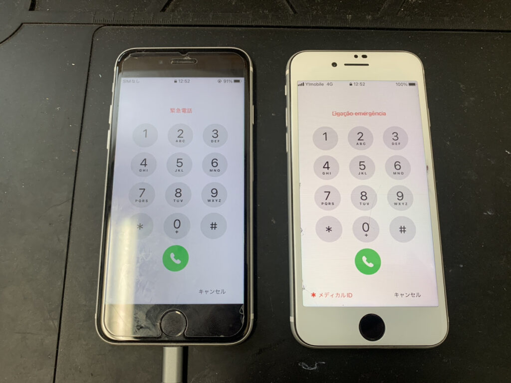 修理前のiPhoneSE2(2台)