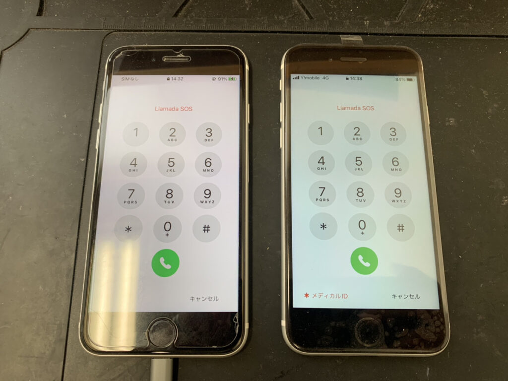 修理後のiPhoneSE2(2台)