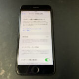 バッテリーが劣化しているiPhoneSE2