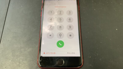 iPhoneSE3をお風呂で使っていたら画面に水が入り込んだ！？