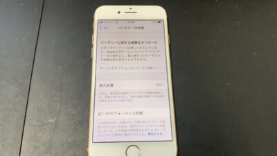 【2024年】今年もiPhone修理ならクイックリペアプラス鹿児島店へ