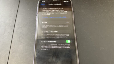 電池の減りが異常に早くなったiPhone11Proのバッテリー交換依頼