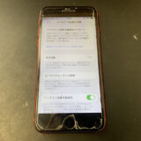 バッテリーが劣化しているiPhoneSE2
