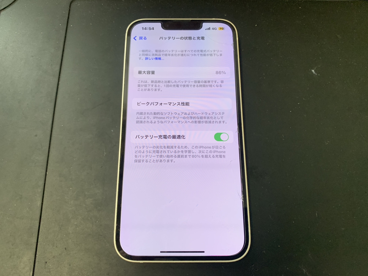 iPhoneXs バッテリー86% - スマートフォン/携帯電話