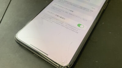 【iPhone11Pro】画面割れ修理と同時にバッテリーの交換も対応可能