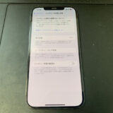 バッテリーが劣化しているiPhone12