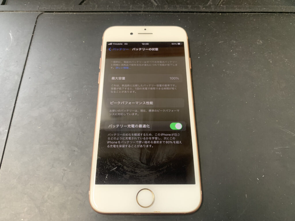 無事復旧したiPhone8