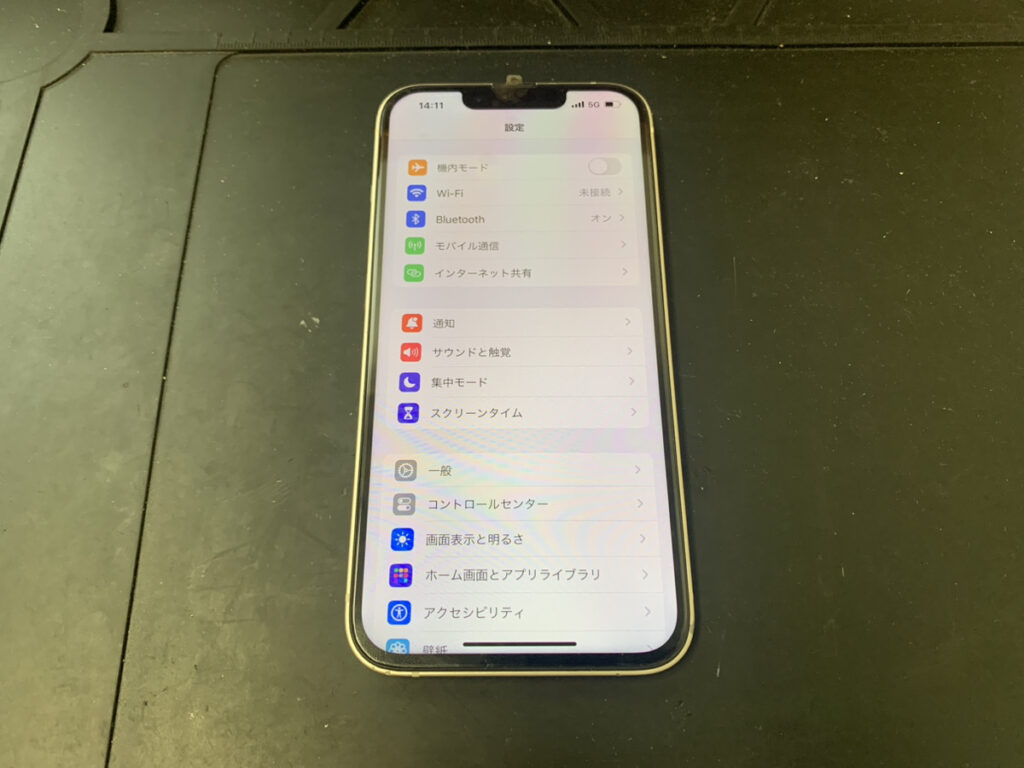 画面交換後のiPhone14