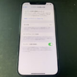 バッテリーが劣化しているiPhone12