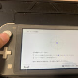 スティックが壊れているNintendo Switch Lite