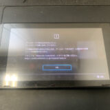 ゲームカードが読み込めないNintendo Switch