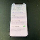 突然電源が切れるようになったiPhone12のバッテリー交換