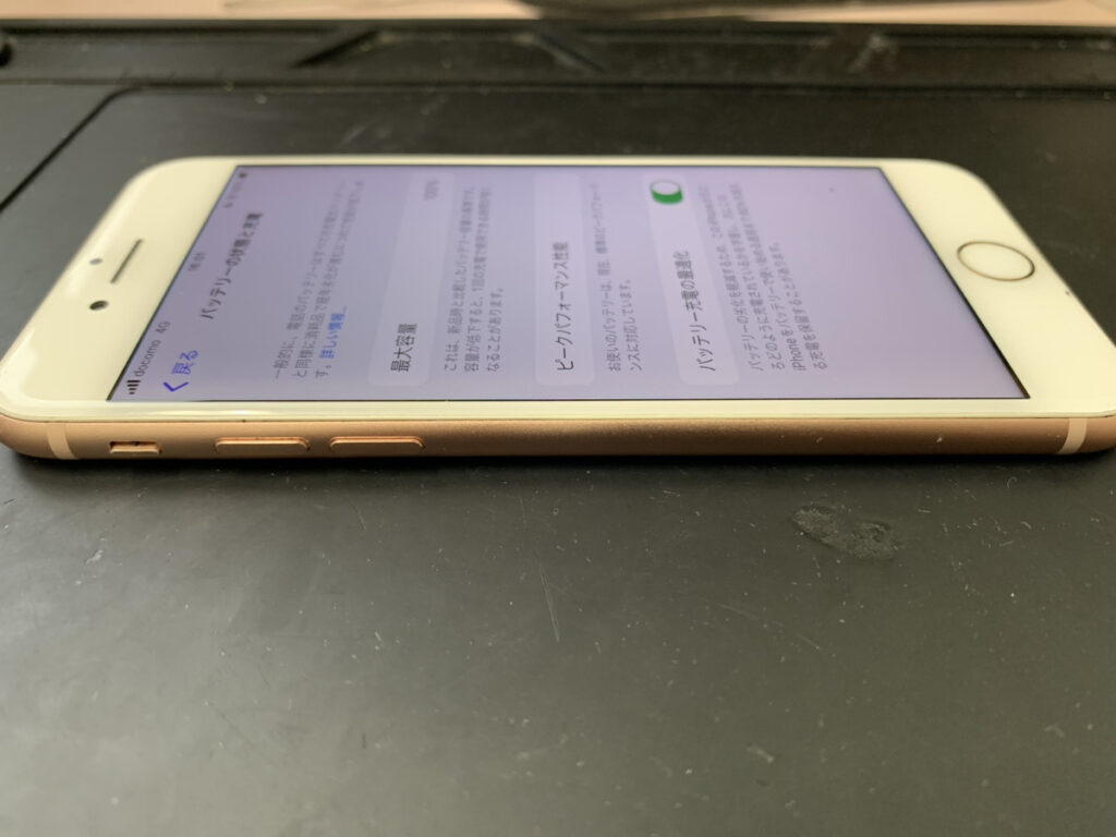 バッテリーを交換したiPhone8