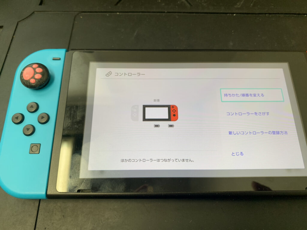 Joy-Conが認識されないNintendo Switch