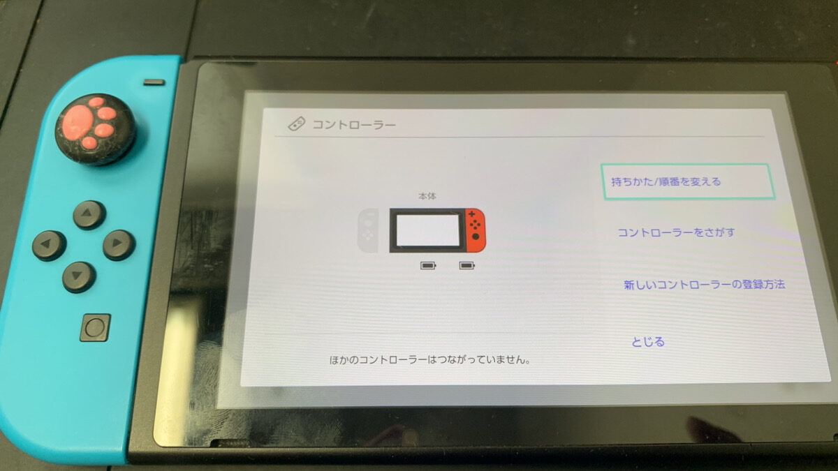 Joy-Conが認識されないNintendo Switchのスライドレール修理